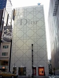 Dior by wikimedia Kure - Ausstellung „Esprit Dior – Miss Dior“ in Paris
